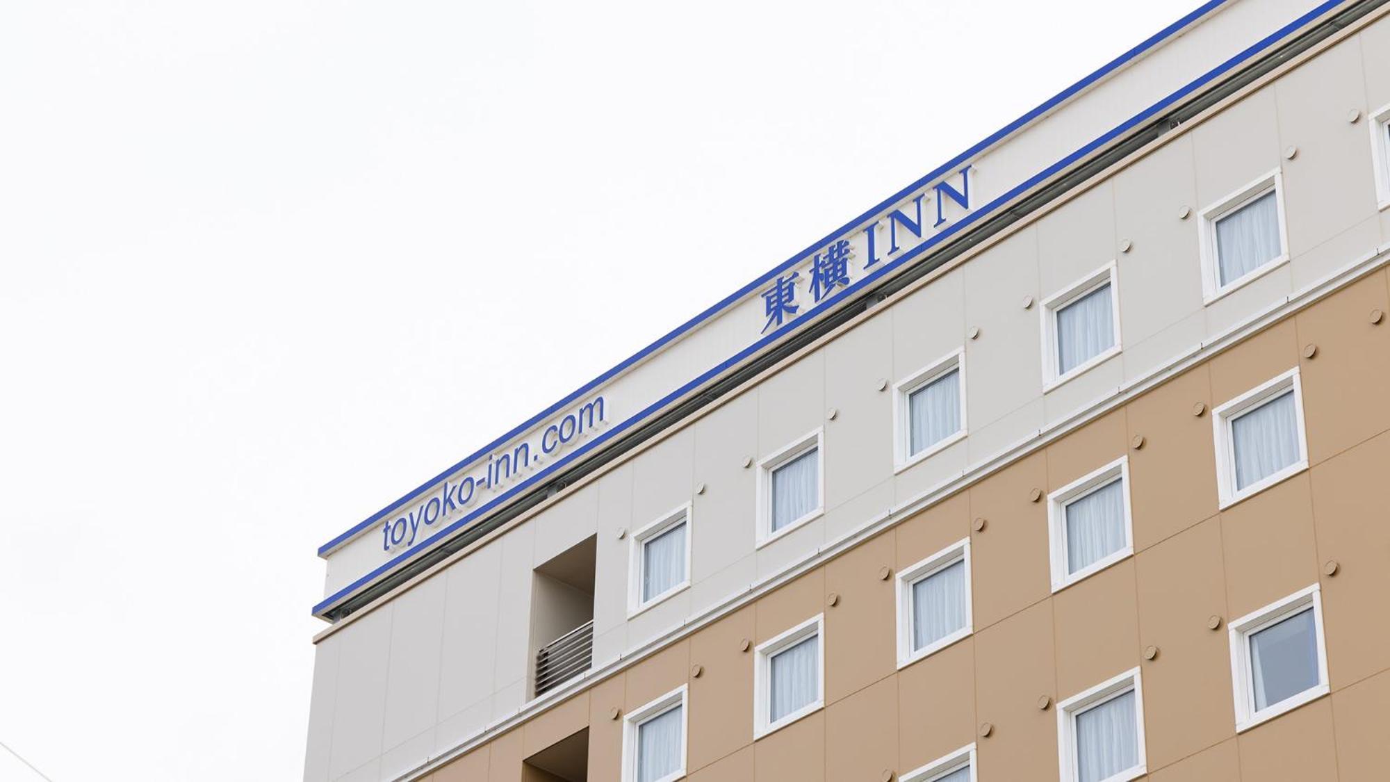 Toyoko Inn Nara Oji Eki Minami Guchi Екстериор снимка