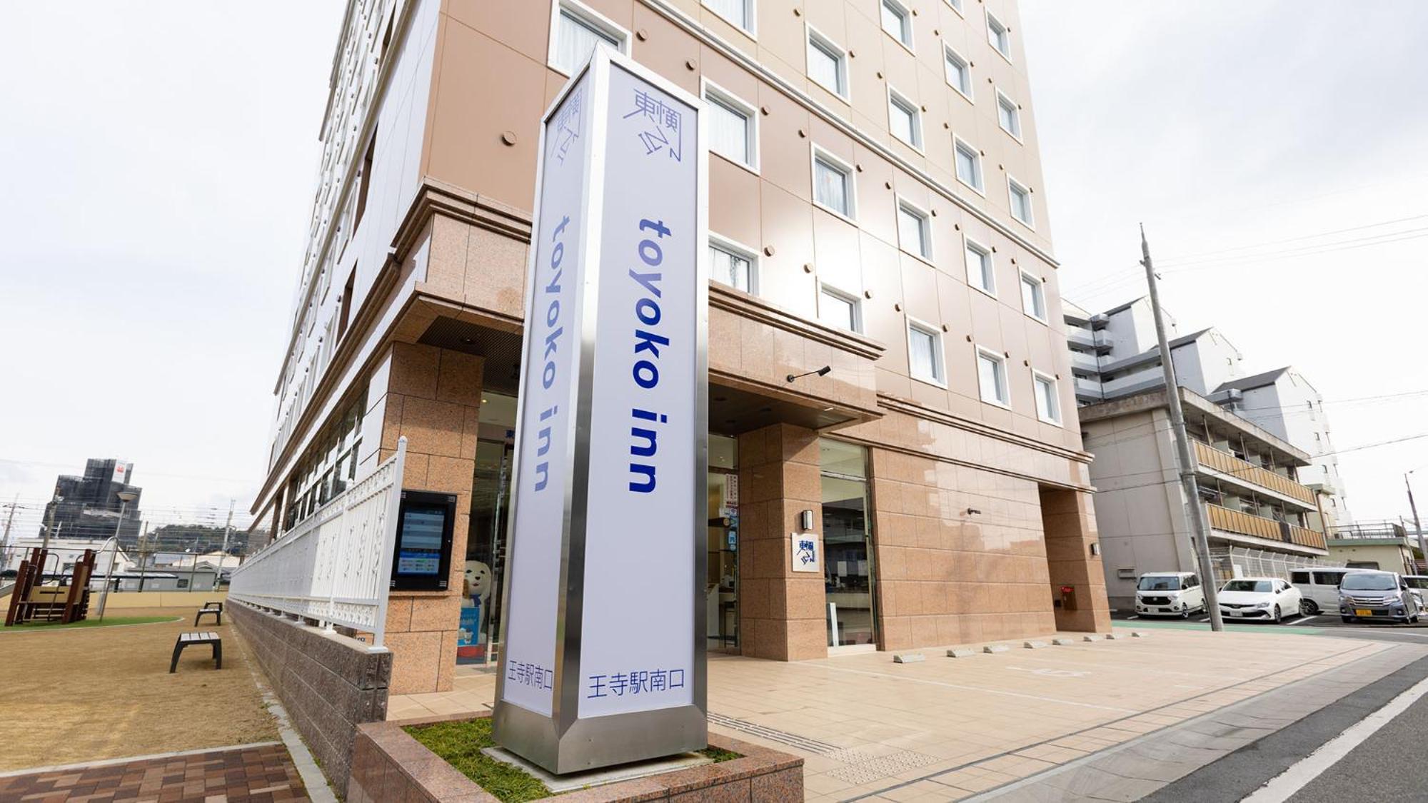 Toyoko Inn Nara Oji Eki Minami Guchi Екстериор снимка