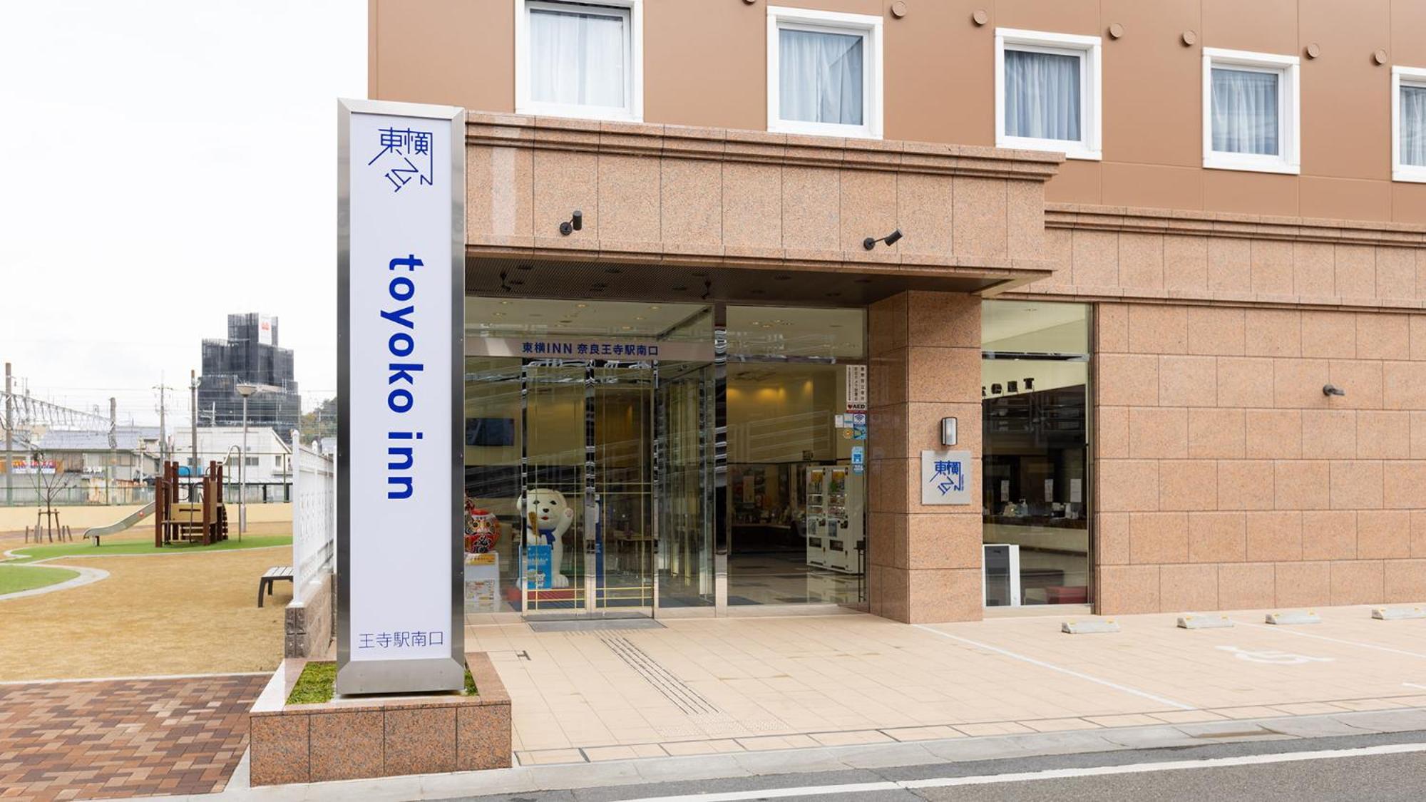 Toyoko Inn Nara Oji Eki Minami Guchi Екстериор снимка