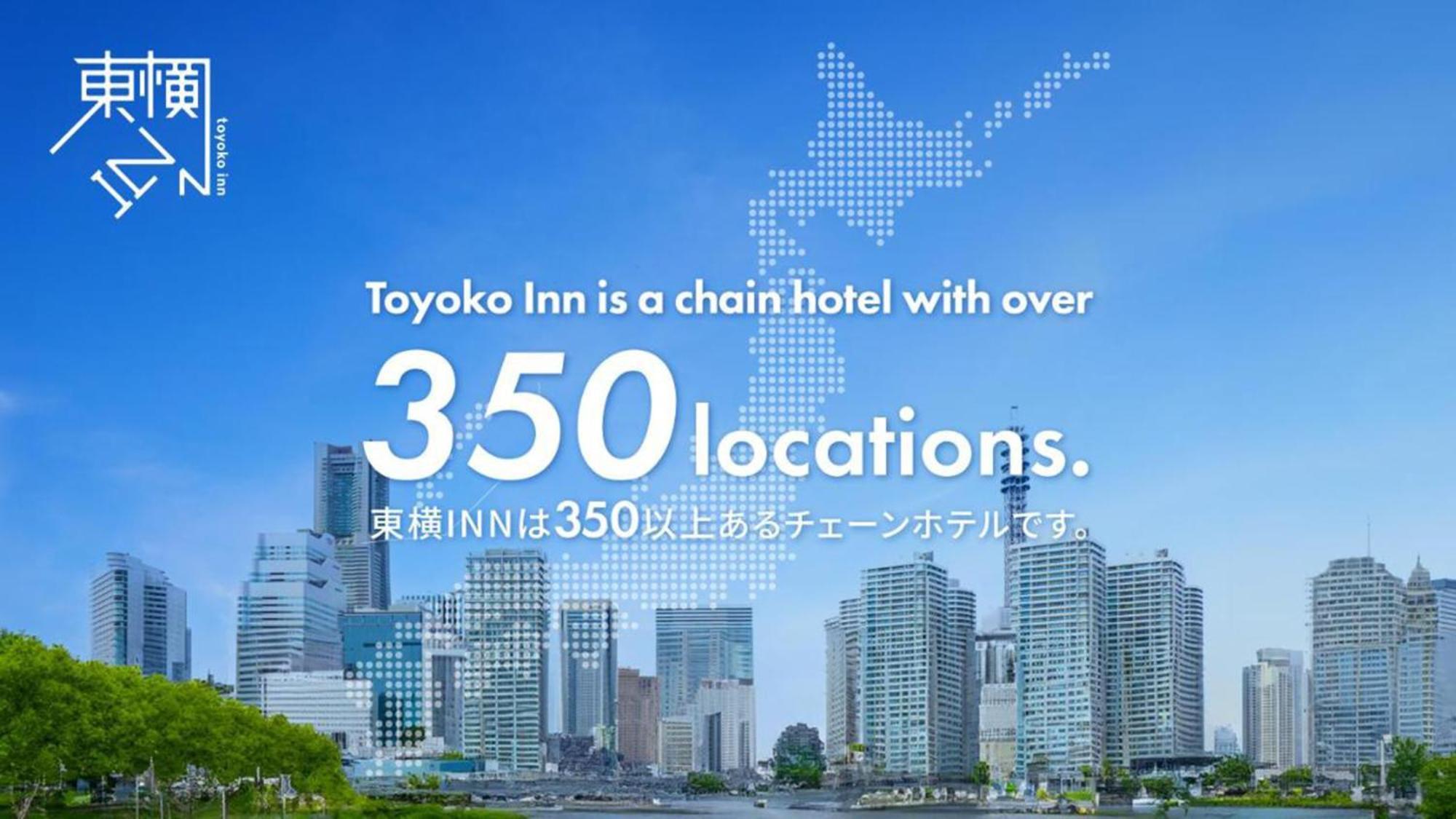 Toyoko Inn Nara Oji Eki Minami Guchi Екстериор снимка